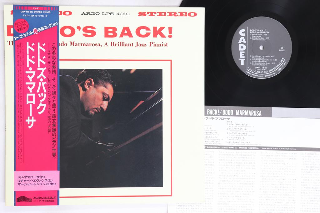 LP Record DODO MARMAROSA - Dodo's Back UXP118BC CADET 1984 Japan Obi Jazz Used