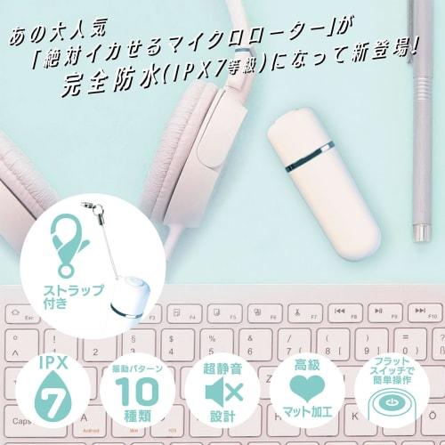 SSI JAPAN (domestic Brand) Completely Waterproof Micro Mini Shiro That Will Definitely Make You Cum