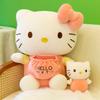 Adorable Hello Kitty Plush Toy Set Soft Cotton Fill Mother And Child Doll Gift For Girls