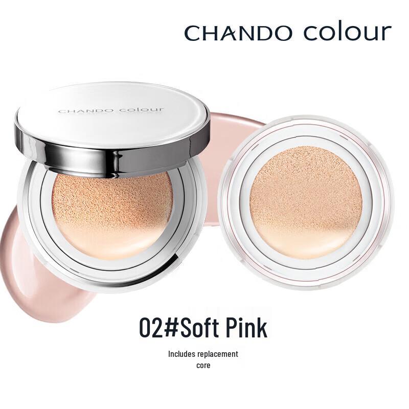 

CHANDO Snow Run Crystal Nude Cushion Foundation