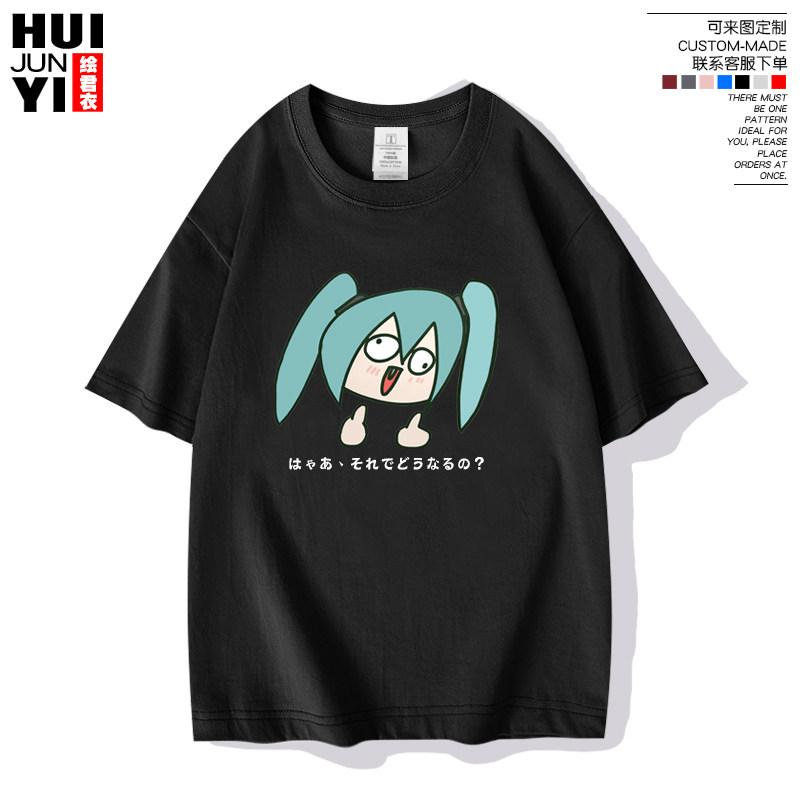 Hatsune Miku Peripheral Future Creative Funny Japanese Peripheral Printed Unisexs and Womens Clothing 100 Pure Cotton Tshirt