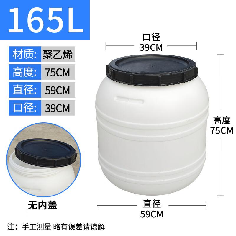 Baidehui Large Round Sealed Plastic Storage Bucket 165L
