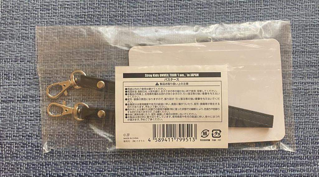 [USED] Straykids Pass Case