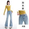 Retro high-waisted Spice Girl Flared Jeans Women's Spring New Elastic Slim Skinny Pear-shaped MM Micro Pants