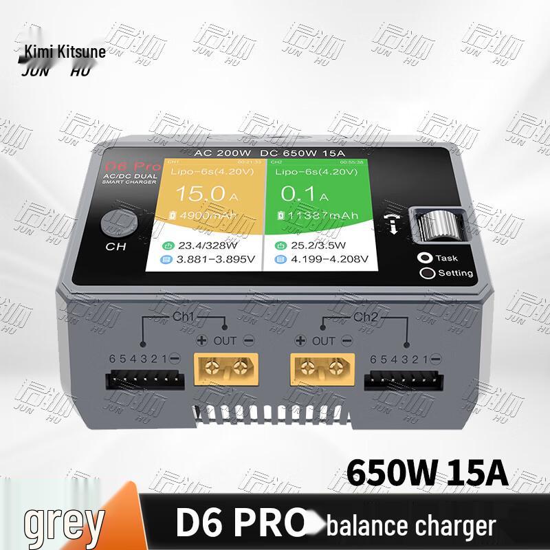 

Junhu D6 Pro Smart Balance Charger
