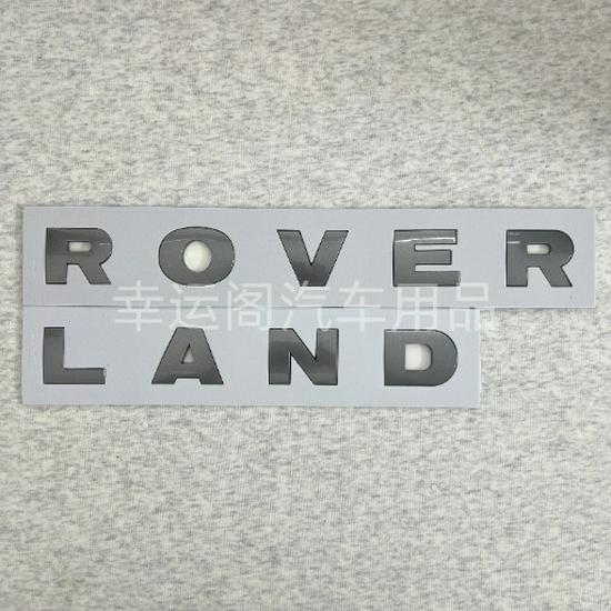 סמל לנד רובר: כיתוב מכסה מנוע ל-Discovery 3/4, Range Rover Evoque/Sport, ול-Defender.