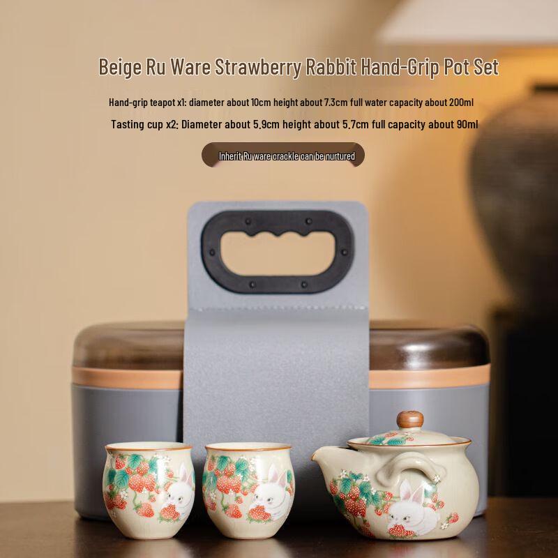 

Портативный керамический дорожный чайный набор