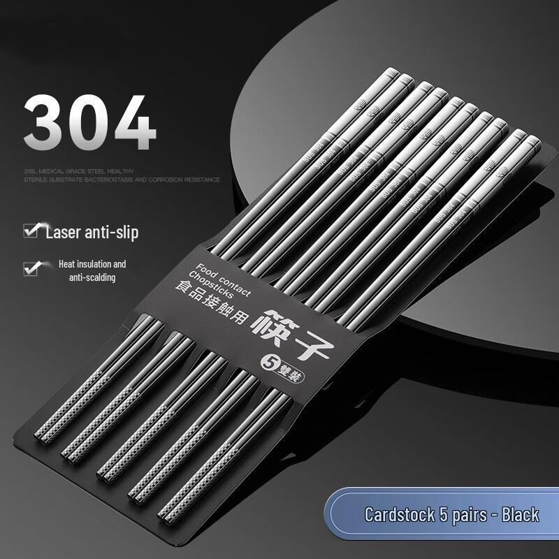 HANDUNYOU 304 Stainless Steel Anti-slip Chopsticks