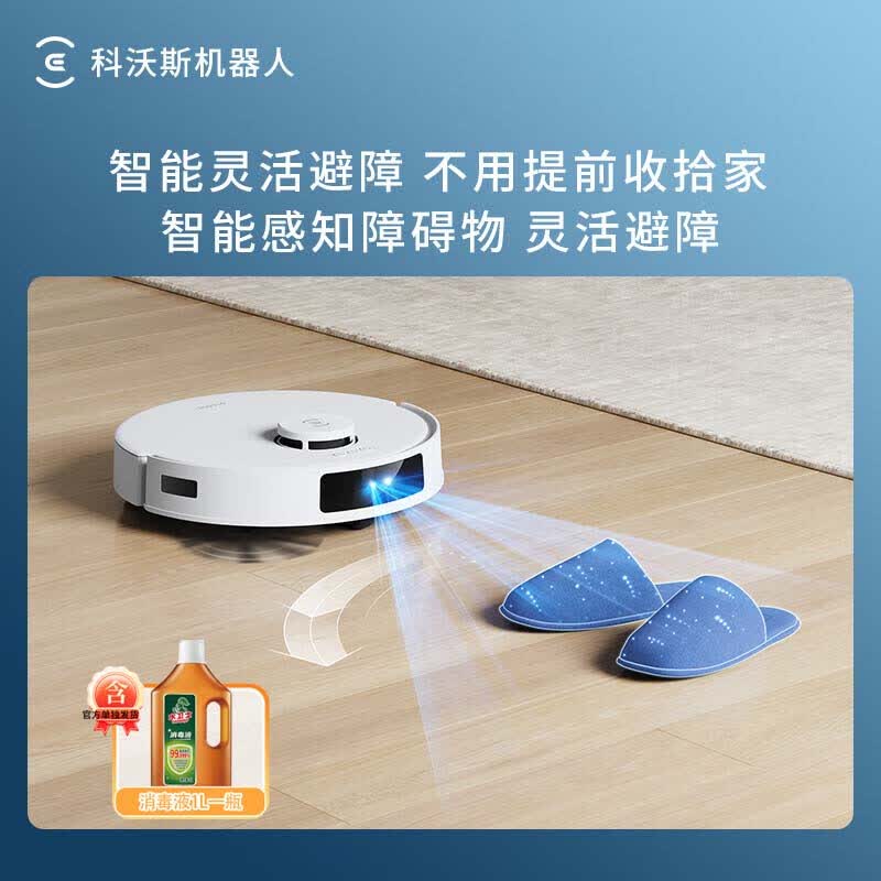 ECOVACS DEEBOT N20 Smart Robot Vacuum and Mop