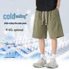 Men's Lightweight Quick-Dry Sports & Casual Shorts