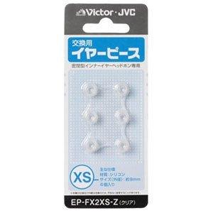 

Replacement Silicone Ear Tips XS Size 6-Pack Clear for Earphones & Headphones