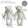 Petit Luu Wedding Bear Royal (35cm)