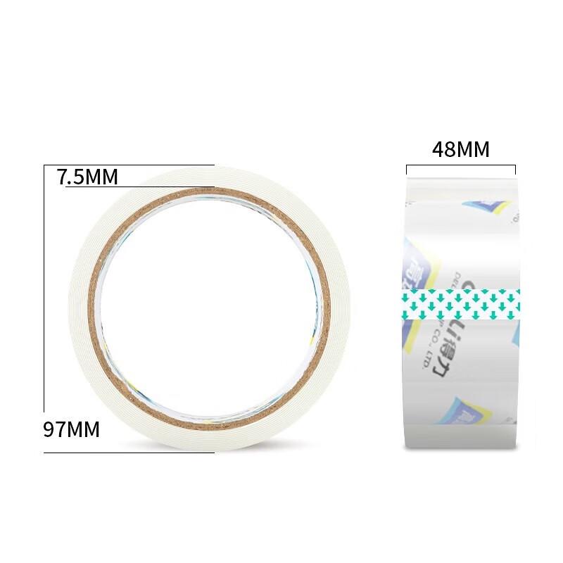 Deli 30202 Packing Tape