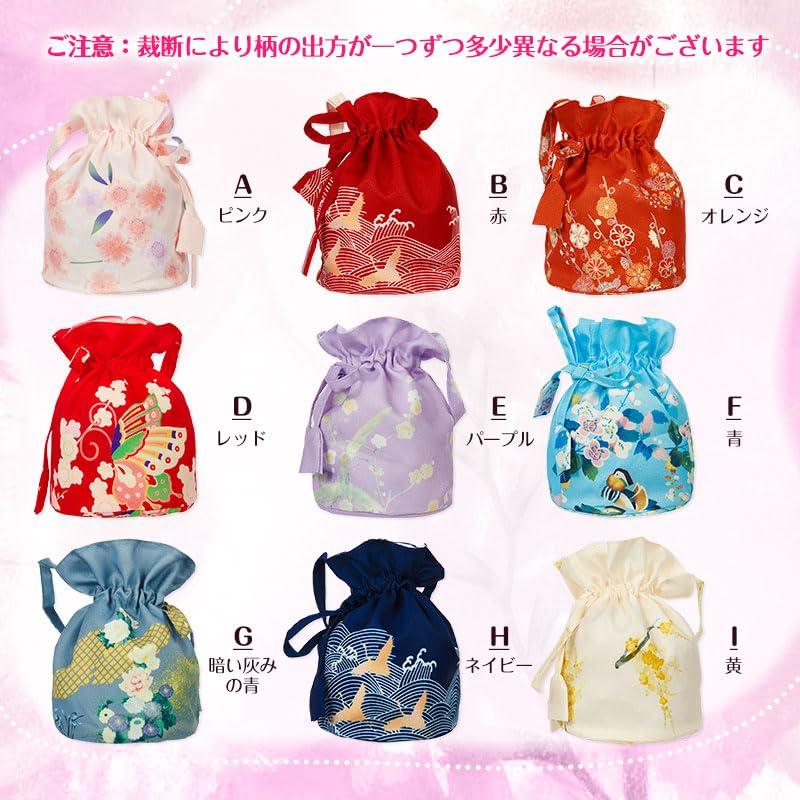 OTAKUMARKET Drawstring Yukata Small Drawstring Hakama Drawstring Japanese Yukata Perfect for and Japanese 9 Colors Bag, Bag, Pouch, Bag,