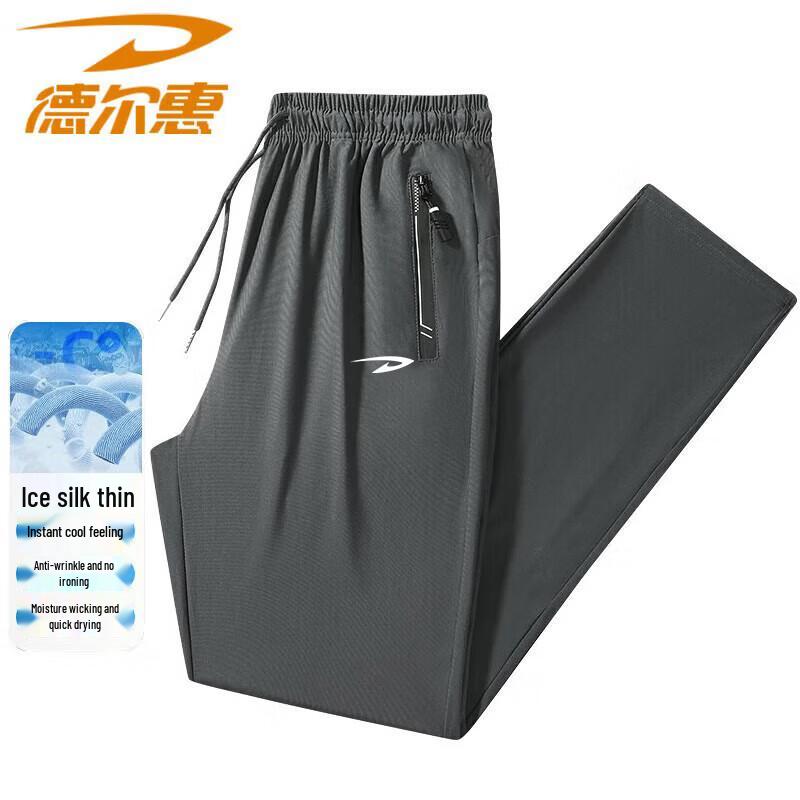 Deerhui Men s Ice Silk Quick-Dry Casual Sports Pants 3XL