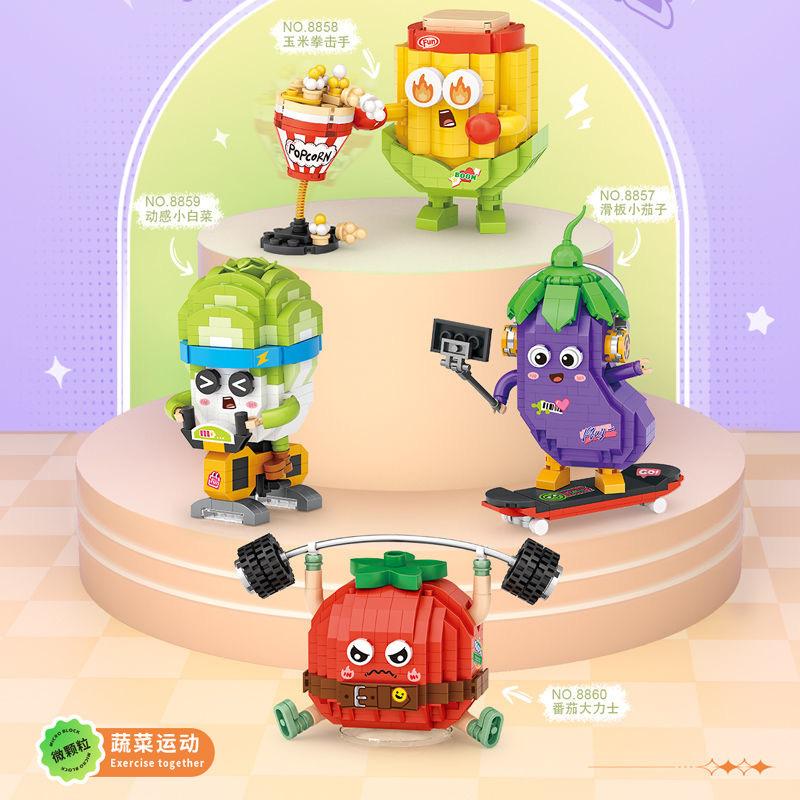 loz Micro-particle vegetable sports three-dimensional table decoration, children's gift assembly building blocks