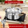 Naijiang 316L Edelstahl Induktions-Geteilter Hot Pot