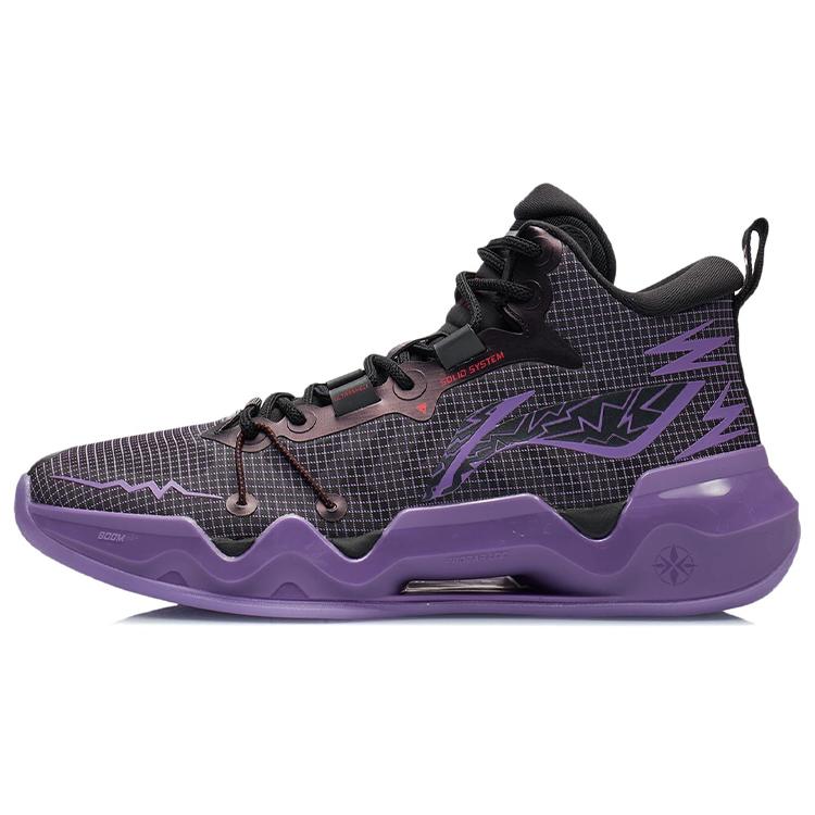 New LiNing Liren 2 Cushioned Slip Resistant Mid Top Basketball Shoes Men's Fluorescent Grape Purple ABAR087-4