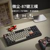 EWEADN CR87 Tri-Mode Mechanical Keyboard