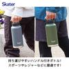 Skater Stainless Mug Bottle 1000ml with Screw Handle - Night Gray STSC10-A