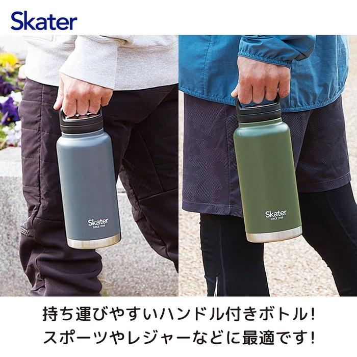Skater Stainless Mug Bottle 1000ml with Screw Handle - Night Gray STSC10-A