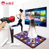 A20 Console with Dance Mat & Light Gun