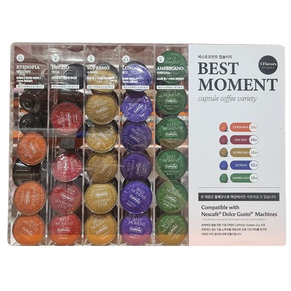Caffitaly Dolce Gusto Labākais Brīdis 5