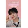 [Apieu] Juicy Pang Pastel Blusher