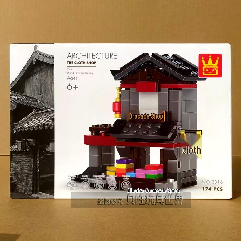 Wange Bricks Mini Street View Models: Chinese Ancient Style Building Toys for Kids