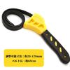 PAVIKE Belt Wrench Oil Filter Wrench Bottle Lid Opener Lid