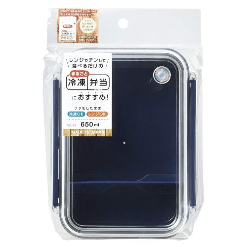 OSK Whole Freezer Lunch Box, Navy (650ml / Set of 2) - Freezer-safe, Microwave-safe, Bento Box for Women and Children