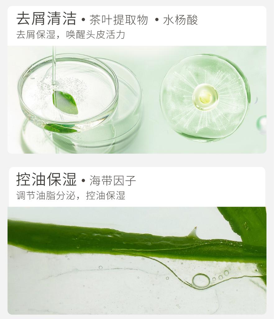 Pianzaihuang Empress Brand Extraordinary Anti-Hair Breakage Shampoo and Shower Gel Combination