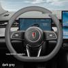Hongqi H5 Ultra-thin Steering Wheel Cover - Non-slip, Sweat-absorbing, All-Season Universal Car Decor Accessory