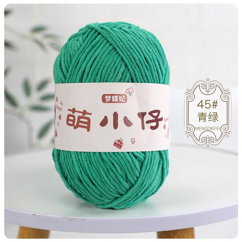 2pcs/50g Wool Medium Thick Thread Chenille Hook Bag Hand-woven Yarn Ball Crocheted Doll Ice Bar Line DIY Knitting&Crocheting
