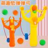 1pcs Dinosaur Barrage Sports Soft Bullet Launcher Children's Parent Child Toy Safe Shooting EVA Soft Barrage