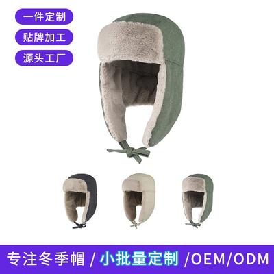 Hat Warm Cotton Thickened Face Protection Simple Autumn and Winter Imitation Rabbit Hair Extended Neck Protection Hat