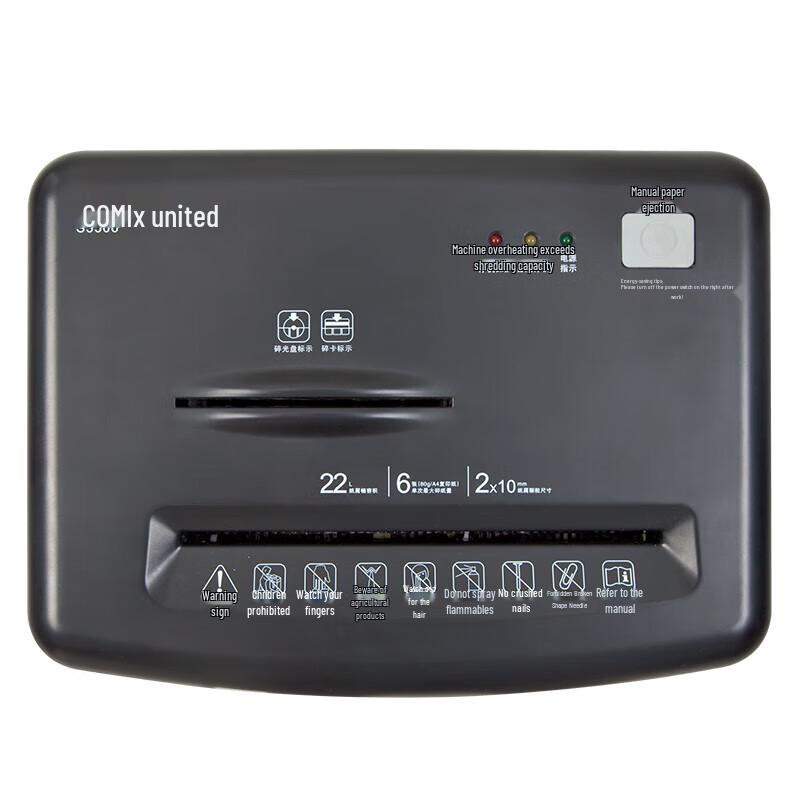 Qixin S3506 Level 5 High-Security Cross-Cut Shredder CN plug (adapter included)