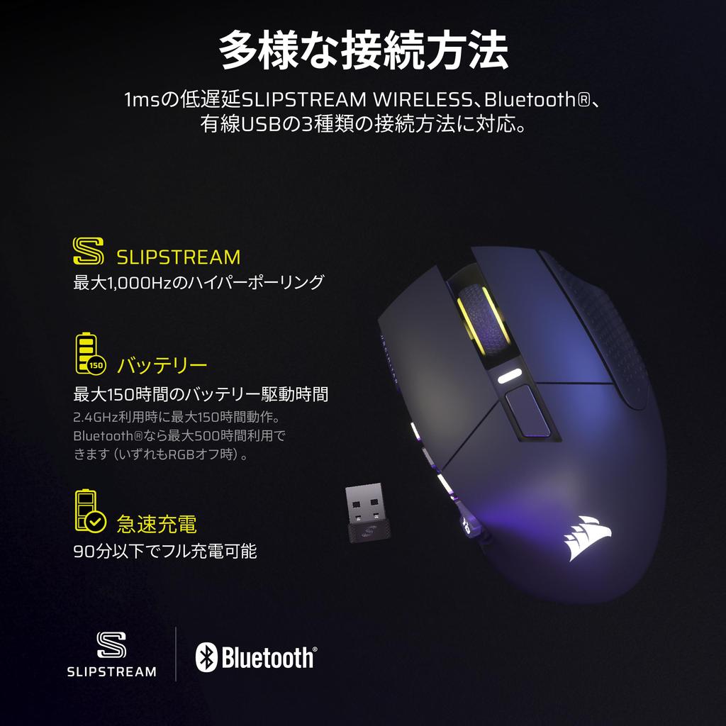 Mouse de gaming wireless CORSAIR SCIMITAR ELITE WIRELESS SE cu 16 butoane programabile Ideal pentru MARKSMAN S 33K Elgato Virtual Stream Wireless Negru,