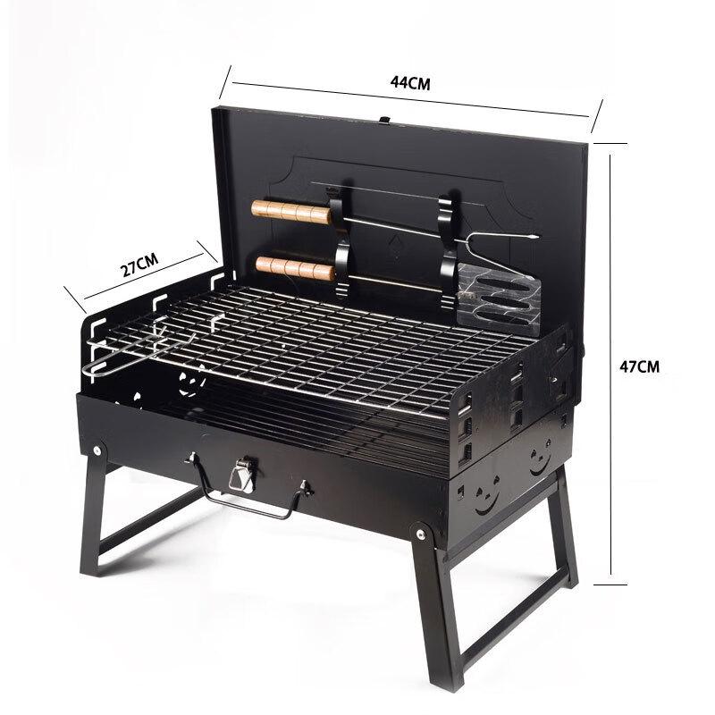 Suiyuan Portable Folding BBQ Grill Standard