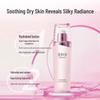 Maxam Snow Ear Pearl Hydrating Essence Lotion
