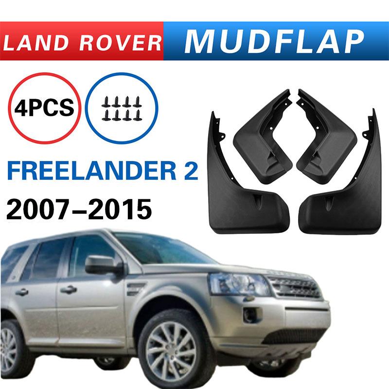 

Подходит для Land Rover Freelander 2 LR2 (2007-2015) Брызговики - Трансграничная торговля
