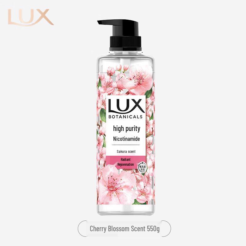 Lux Botanical Essential Oil Shower Gel