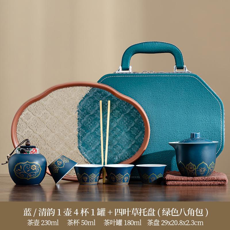 Tea set Kung Fu brewing teapot Qingyun teapot portable complete set of tea drinking equipment ceramic express cup gift
