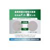 [GUM Plus Dental Paste (Refresh Mint Type) 120g X 2 + Bonus Item] [Quasi-drug]