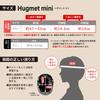 HUG Bicycle SG PC for Babies and Suitable for Elementary School Students and Younger Small Head Standard Kids' Helmet, Certified, Ultra-Hard Material,