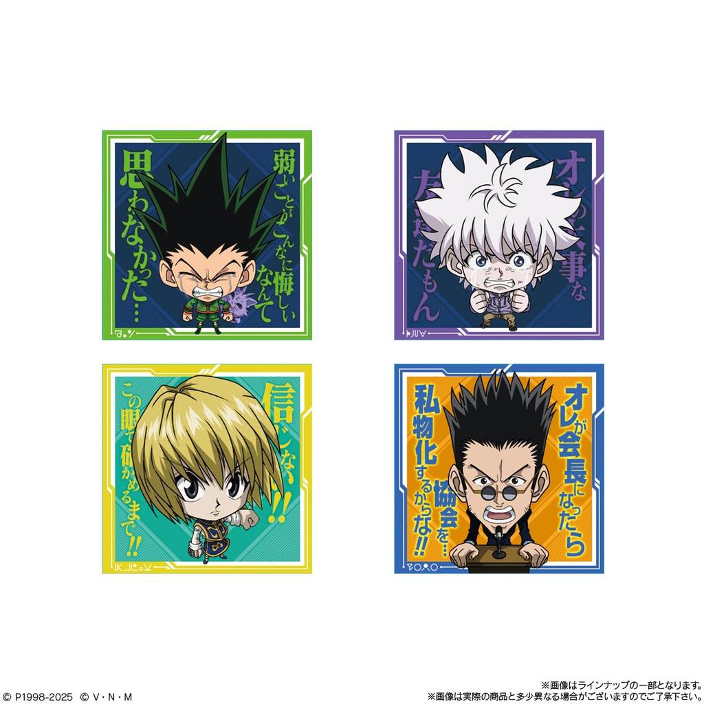 Bandai Niformation 20 pieces Candy HUNTER×HUNTER Stickers×Wafer vol.7 Toys/Wafer