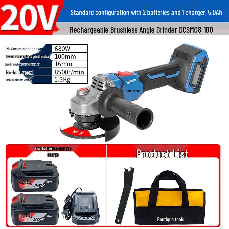 Dongcheng 20V Cordless Brushless Angle Grinder CN Plug (adapter Included)