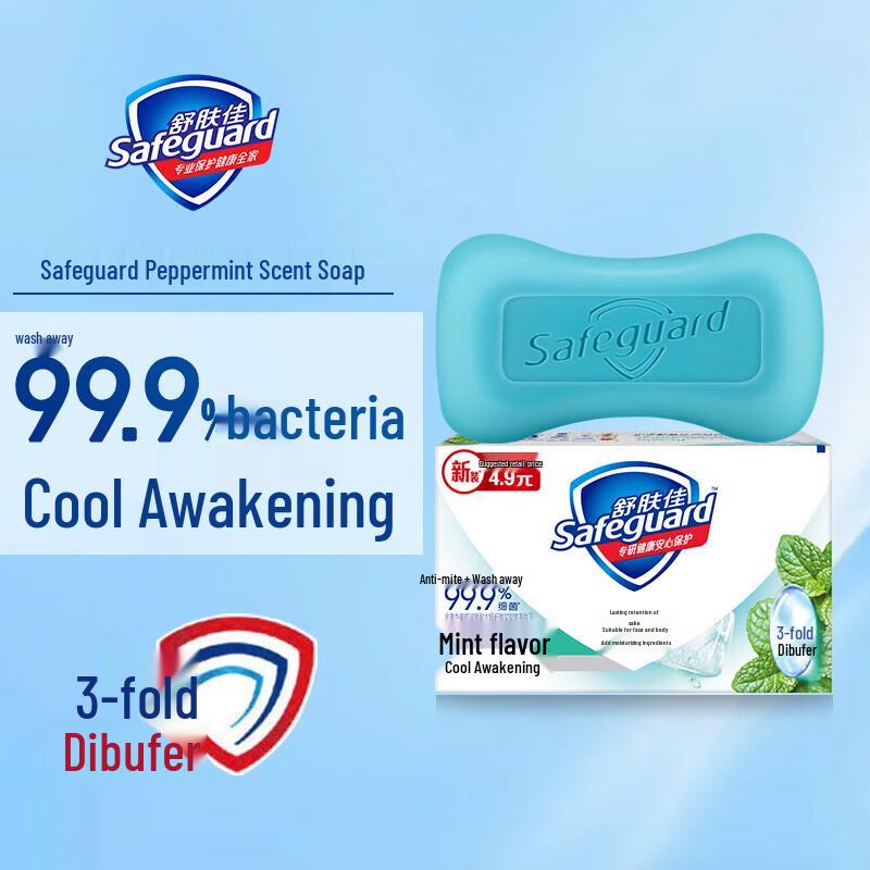 

Мыло Safeguard с мятным ароматом