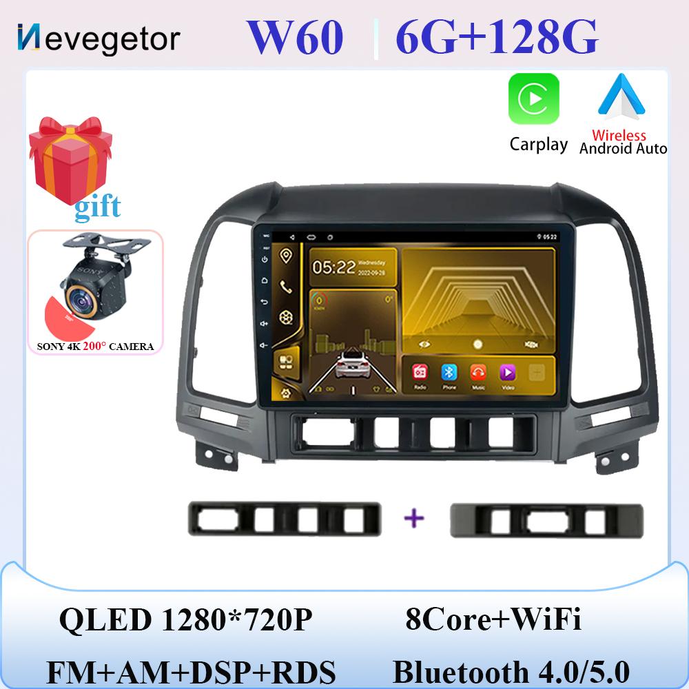 Android 14 For Hyundai Santa Fe 2 2006-2012 Car Auto Radio Stereo Head Unit Multimedia Player GPS Navigation BT DSP No 2din DVD