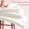 Universal Memory Foam Pillow for Children 1-6 Years - All-Season Comfort